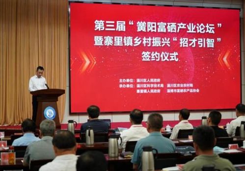 山東淄博國家農(nóng)業(yè)科技園區(qū)順利通過驗收