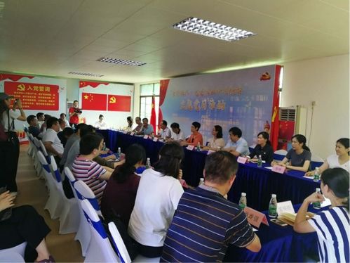 鄉村振興特色水果示范基地 黨建農業科技融合