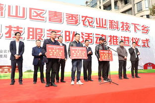 我區(qū)迎來春季農業(yè)科技下鄉(xiāng)服務月