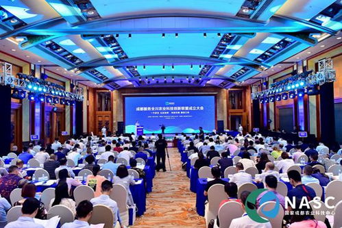 國家成都農業科技中心牽頭成立服務全川農業科技創新聯盟